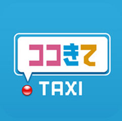 ココきてTAXI