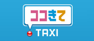 ココきて！ TAXI